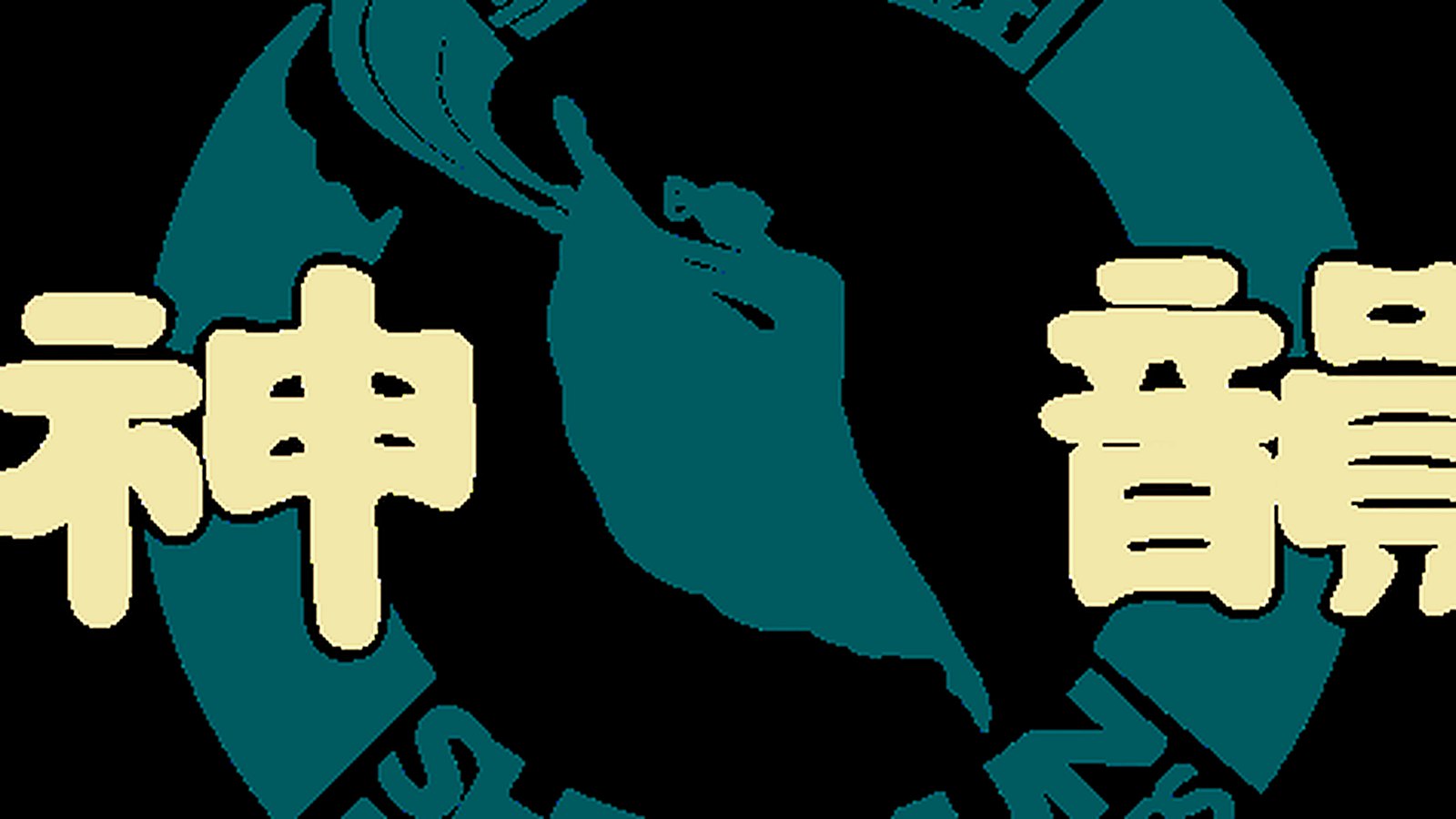 Shen Yun Performing Arts at Mark C. Smith Concert Hall at the Von Braun Center